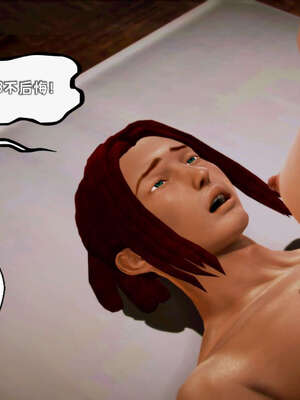 [死神]我的黑帮生涯09_232