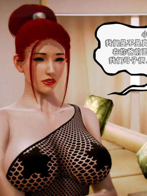 [死神]我的黑帮生涯09_242