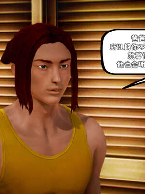 [死神]我的黑帮生涯09_248