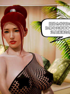 [死神]我的黑帮生涯09_249