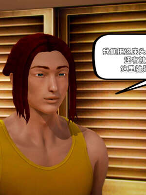 [死神]我的黑帮生涯09_250