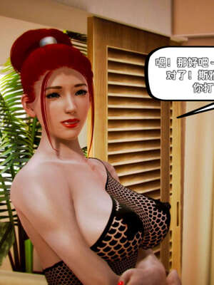 [死神]我的黑帮生涯09_251