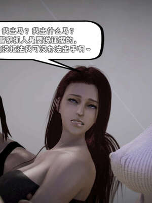 [死神]我的黑帮生涯09_253