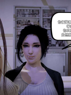 [死神]我的黑帮生涯09_254