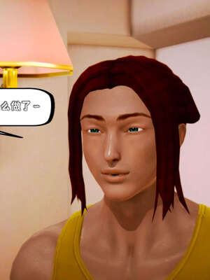 [死神]我的黑帮生涯09_255