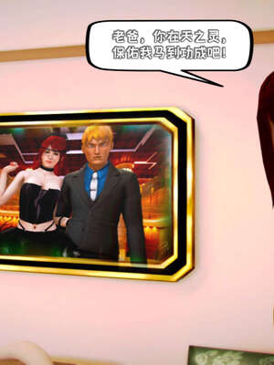 [死神]我的黑帮生涯09_256