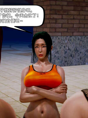 [死神]我的黑帮生涯09_258