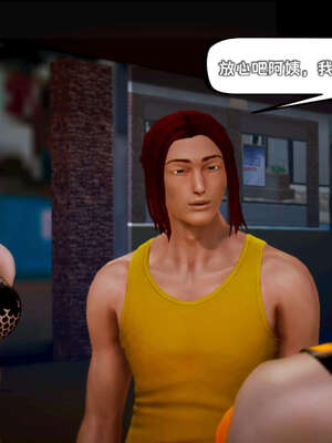 [死神]我的黑帮生涯09_259