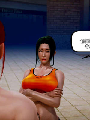 [死神]我的黑帮生涯09_260