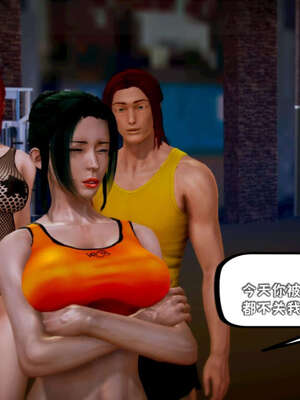 [死神]我的黑帮生涯09_262