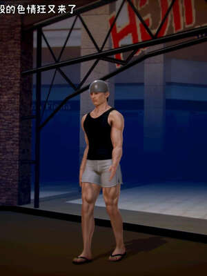 [死神]我的黑帮生涯09_268