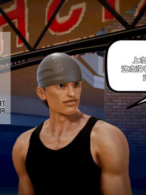 [死神]我的黑帮生涯09_270