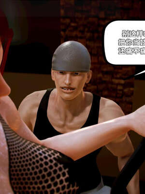 [死神]我的黑帮生涯09_274