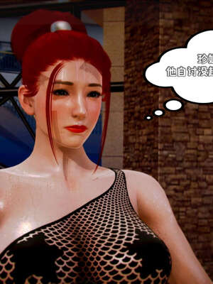 [死神]我的黑帮生涯09_275