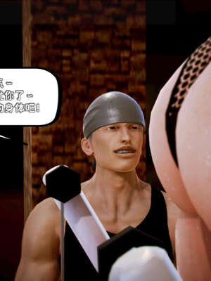 [死神]我的黑帮生涯09_276