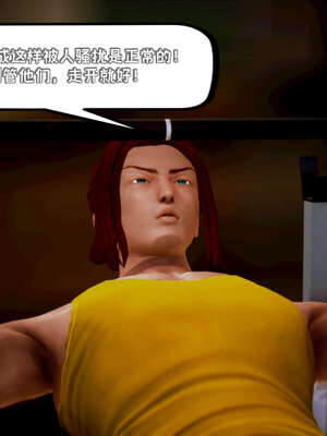 [死神]我的黑帮生涯09_285