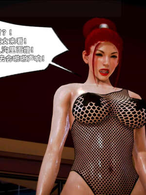 [死神]我的黑帮生涯09_286