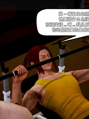 [死神]我的黑帮生涯09_287