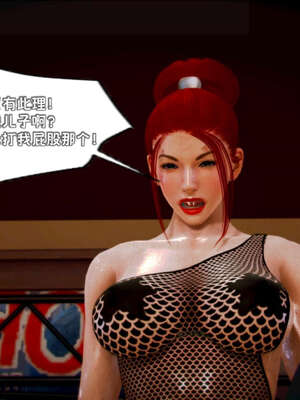 [死神]我的黑帮生涯09_288