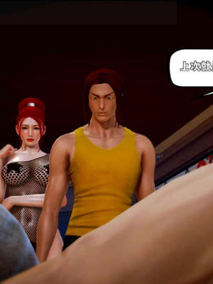 [死神]我的黑帮生涯09_290