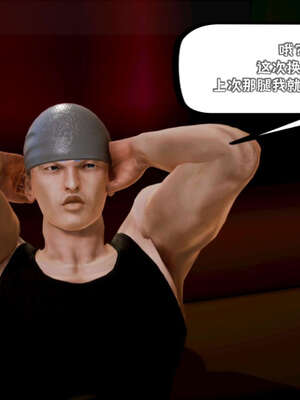 [死神]我的黑帮生涯09_291