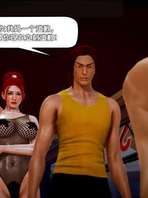 [死神]我的黑帮生涯09_292