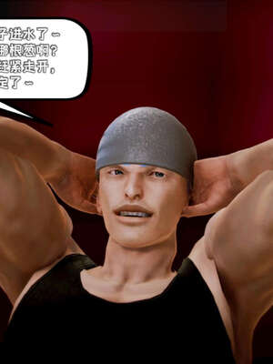 [死神]我的黑帮生涯09_293