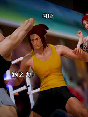 [死神]我的黑帮生涯09_298