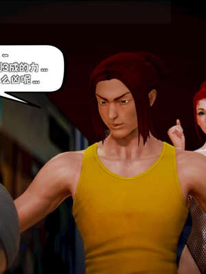 [死神]我的黑帮生涯09_301