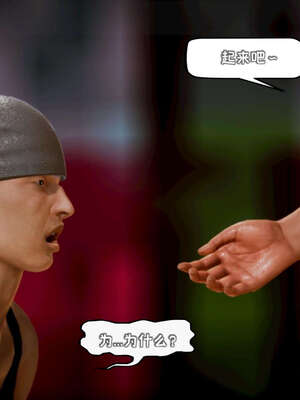 [死神]我的黑帮生涯09_304