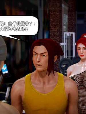 [死神]我的黑帮生涯09_310