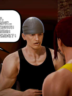 [死神]我的黑帮生涯09_311