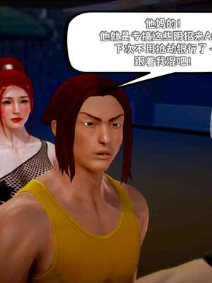 [死神]我的黑帮生涯09_312