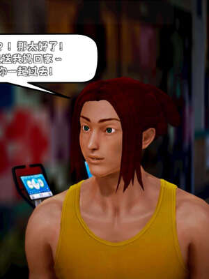 [死神]我的黑帮生涯09_316