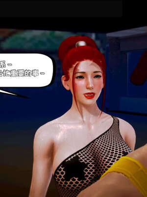 [死神]我的黑帮生涯09_317