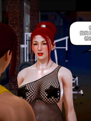 [死神]我的黑帮生涯09_319