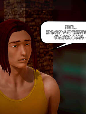 [死神]我的黑帮生涯09_320