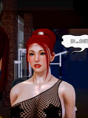 [死神]我的黑帮生涯09_323