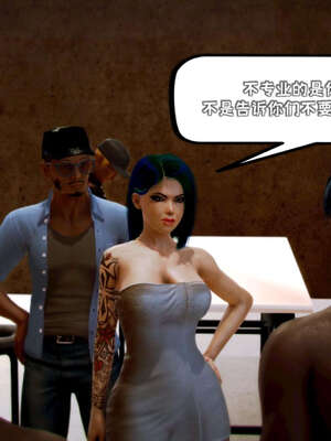 [死神]我的黑帮生涯09_329