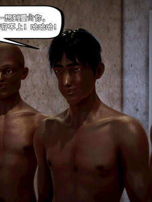 [死神]我的黑帮生涯09_330