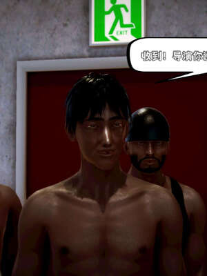 [死神]我的黑帮生涯09_333