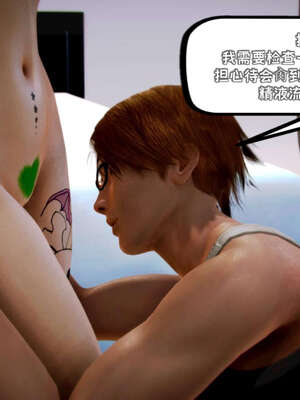 [死神]我的黑帮生涯09_337