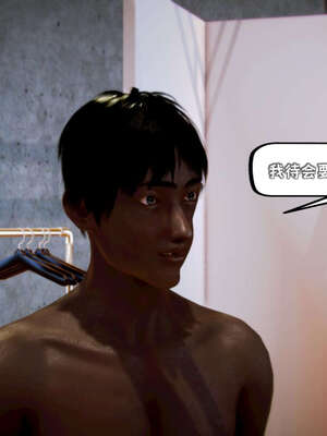 [死神]我的黑帮生涯09_340