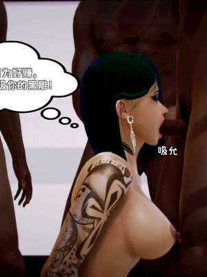 [死神]我的黑帮生涯09_345