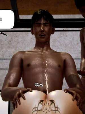 [死神]我的黑帮生涯09_352