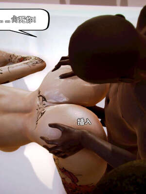 [死神]我的黑帮生涯09_355