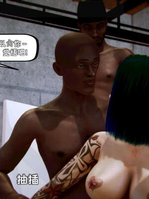 [死神]我的黑帮生涯09_359