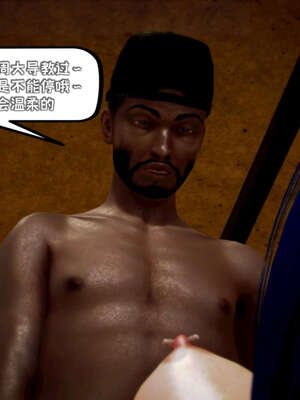 [死神]我的黑帮生涯09_369