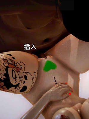 [死神]我的黑帮生涯09_370