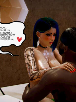 [死神]我的黑帮生涯09_376